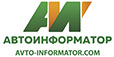 Автоинформатор